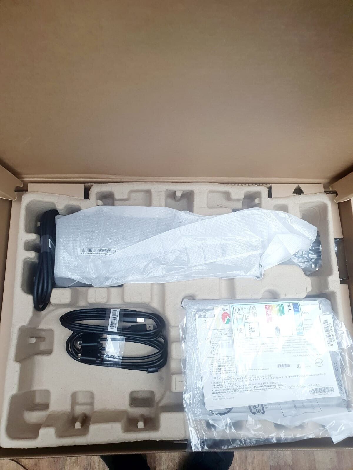 Dell P2418HZM 23.8" 16:9 IPS Monitor - Premium from WyBiTs Solution - Just $199.00! Shop now at WyBiTs Solution